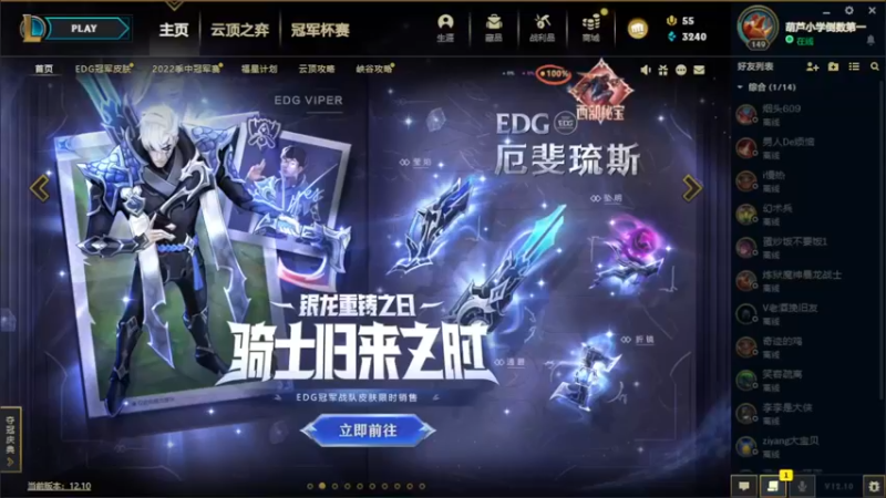 【2022-06-04 20点场】子阳很快乐：无限火力快乐之王！