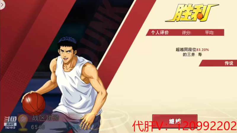 【2022-05-26 22点场】一区疯不觉：来牙~快活阿！！