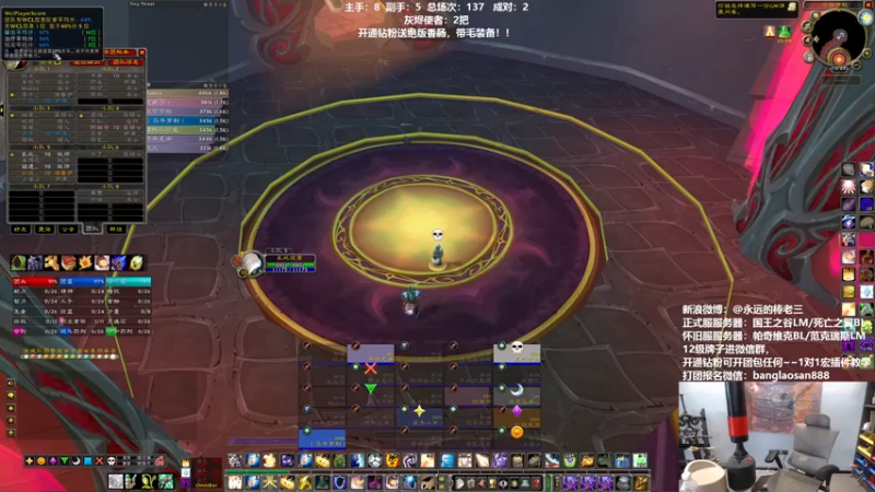 【2022-06-05 18点场】棒老三：新团军训开始，鸡蛋必死！！