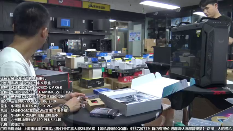 【2022-06-05 14点场】上海大明海：【大明攒机】猴哥重新归来 冲618
