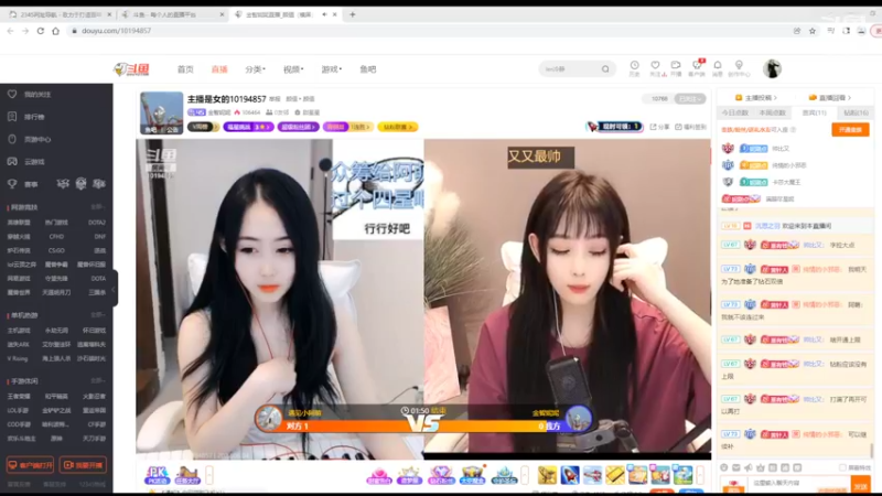 【2022-06-04 12点场】美少女战士5：一百万人正在观看的身残志坚主播