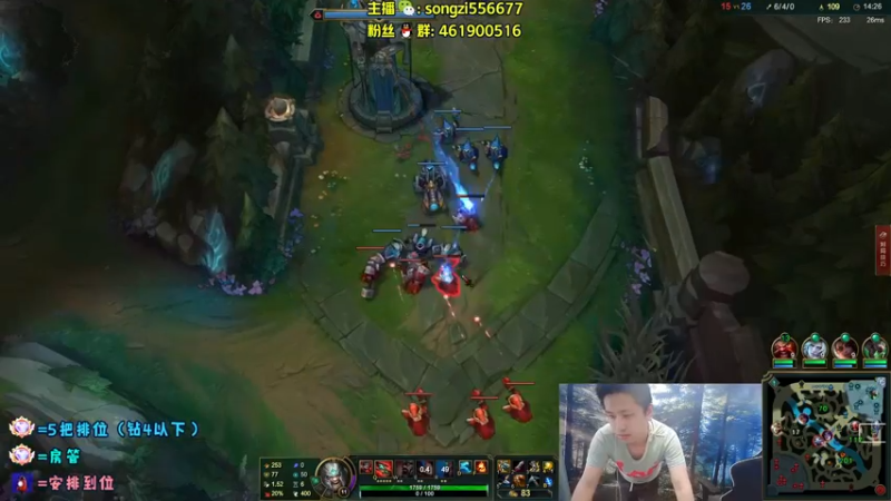 【2022-06-05 05点场】douyu丶松子：蛮王：版本最强上单 选了包赢