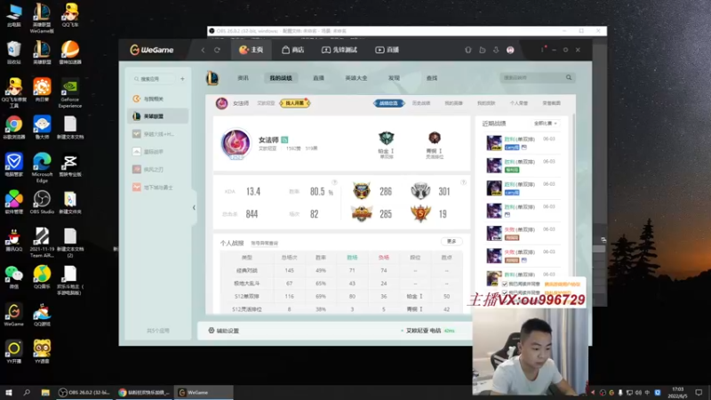 【2022-06-05 17点场】暗夜猎手光头强：第一vn：小代克星！！！