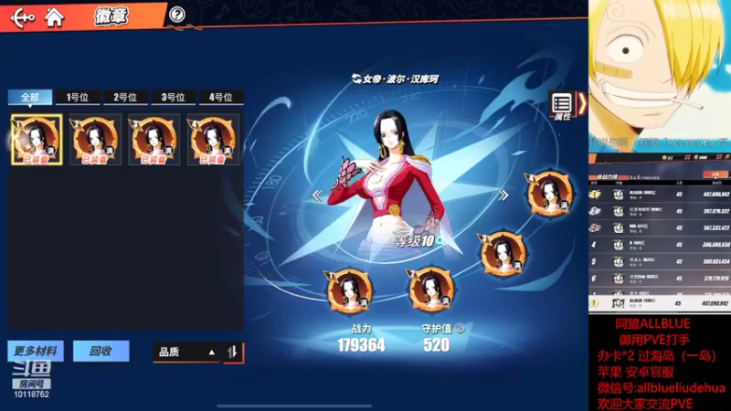【2022-06-04 22点场】ALLBLUE榴德华：周六，等新版本了！