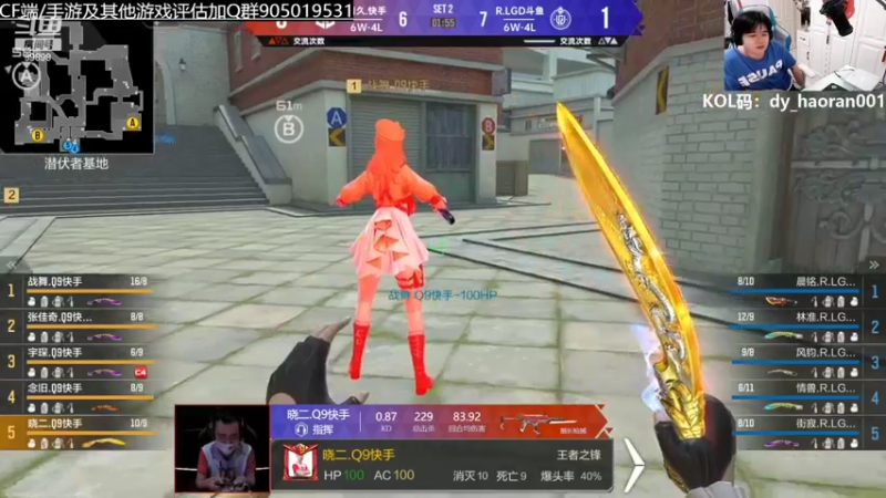 【2022-06-04 22点场】HR浩然Ayo：浩然：双倍亲密度