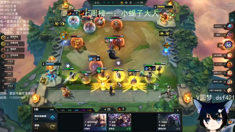 【2022-05-29 05点场】追风皇帝：上分进，在线圆梦