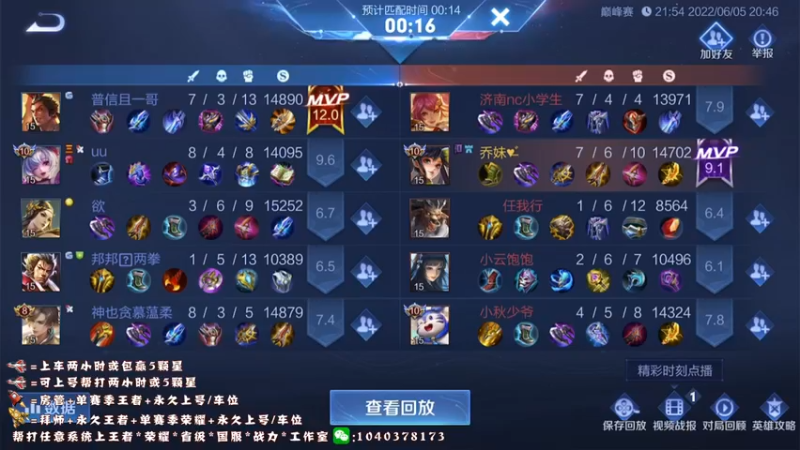 【2022-06-05 21点场】天涯yy丶：三国服赵云 你确定不进来学技术