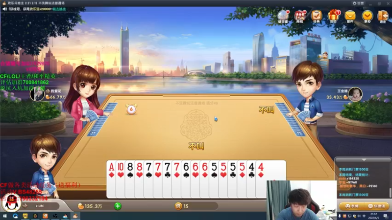【2022-06-05 21点场】白鲨xiubi丶：今天双倍哦~