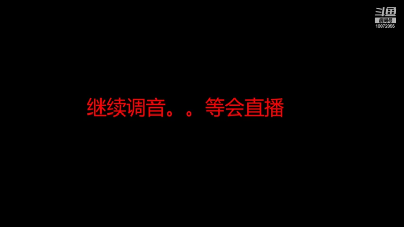 【2022-06-05 17点场】深白色的L：全战三国 白军师助我！