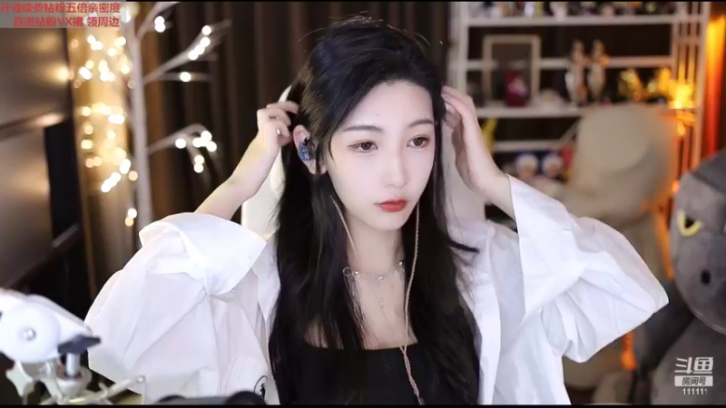 【2022-06-05 19点场】叶知秋Vanessa：秋：钻粉狂欢卡 越努力越幸运