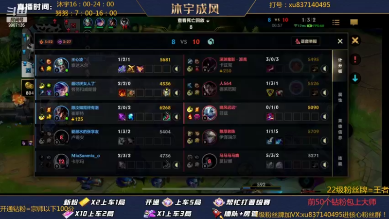 【2022-06-03 18点场】沐宇成风：【沐宇】钻粉=大师！前50个