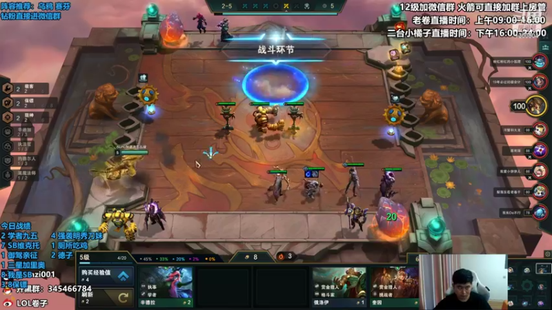 【2022-06-05 15点场】卷子丶：英雄登场爆杀流加里奥！！！