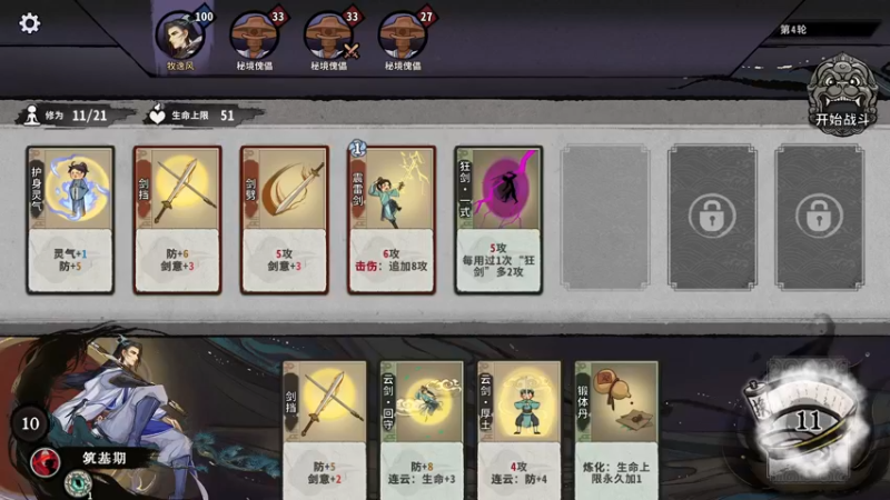 【2022-06-03 18点场】朝雾曦和：22点开始狼人杀哟