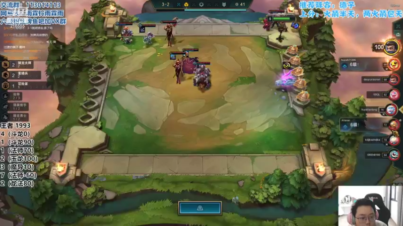 【2022-06-05 13点场】迅哥丶雨霖铃：美测八排王者局！