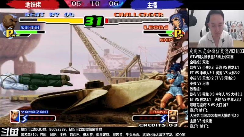 【2022-06-05 01点场】武汉程龙：程龙：大家晚上好，15+98搞起~