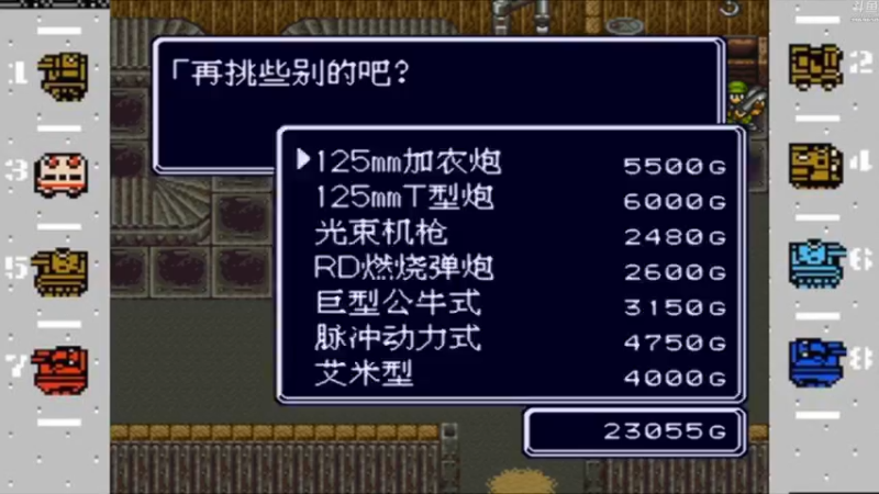 【2022-06-05 15点场】神隐的直播间：神隐：【今日双倍】重装机兵 回归