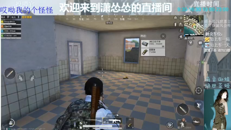 【2022-06-04 15点场】潇怂怂啊：[小奶团】不上分了，呜呜呜呜！