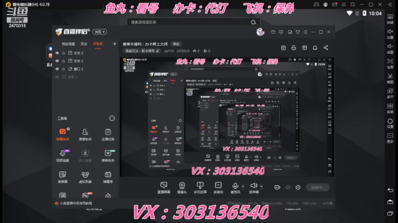 【2022-06-04 22点场】zjz710：赛季末福利：办卡帮上大师