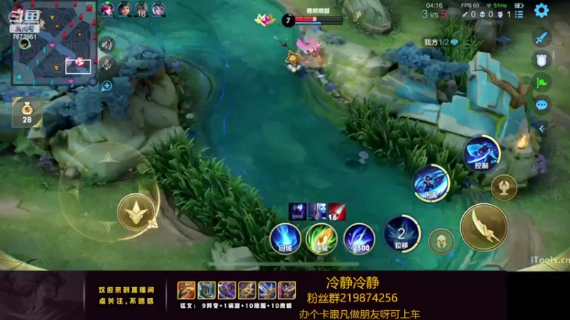 【2022-05-31 01点场】卞一凡Wko：国服第一澜曜带粉