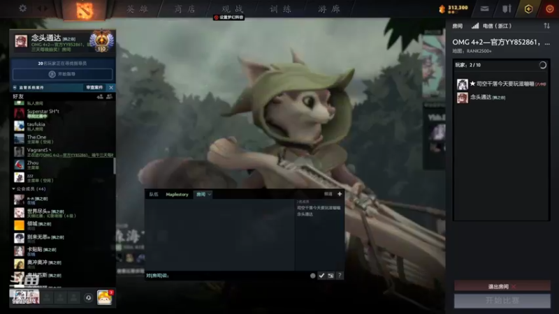 【2022-06-04 17点场】September猫：21岁新人OMG主播月少