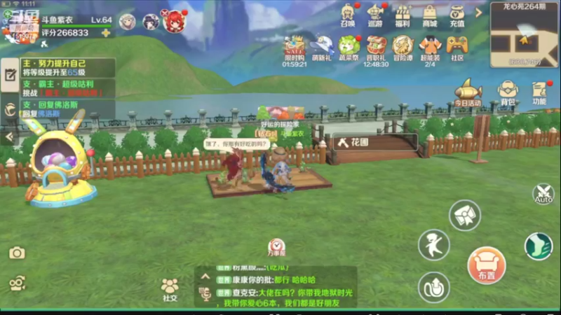 【2022-06-05 11点场】DM丶传说中的紫衣：龙之国物语~小小弓箭手舞者成长记