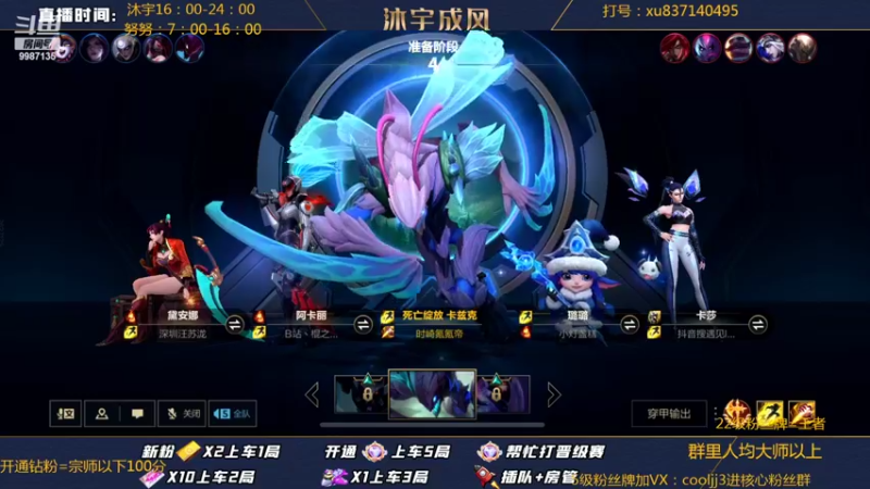 【2022-05-31 09点场】沐宇成风：【努宝】开通钻粉=100分