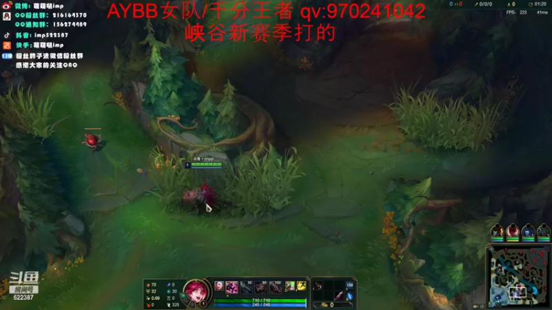 【2022-06-04 21点场】impOUO：LANZIKING的直播间