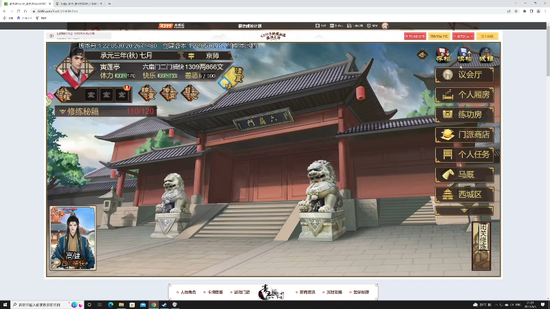 【主机其他游戏】寅子的精彩时刻 20220605 21点场