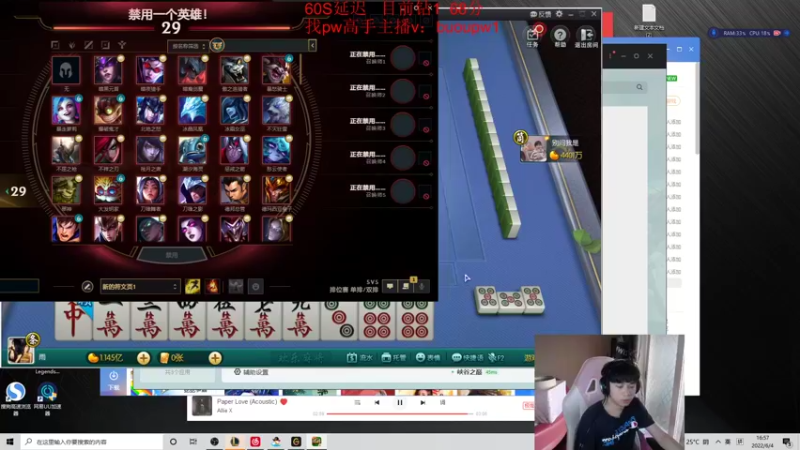 【2022-06-04 16点场】自宇666：峡谷第三个钻1冲第一！