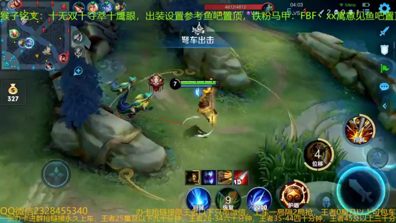 【2022-06-06 10点场】FBF丶飞总：国服猴子一张办卡永久上车