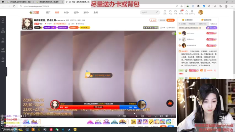 【2022-06-05 23点场】叶知秋Vanessa：秋：钻粉狂欢卡 越努力越幸运
