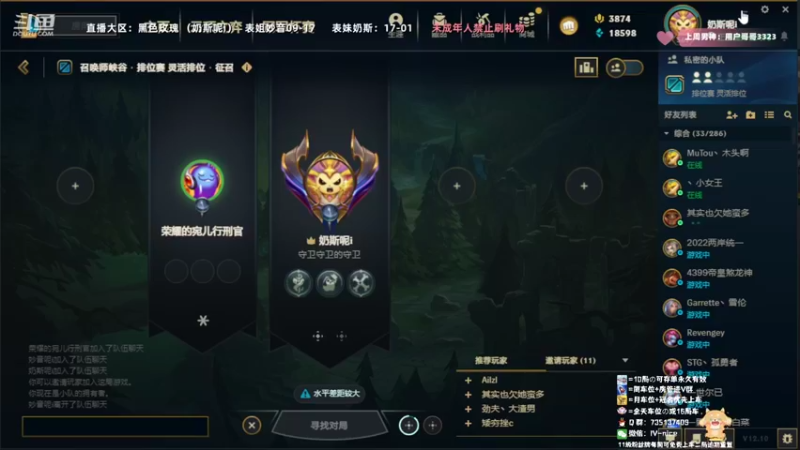 【2022-06-04 17点场】妙音or奶斯：奶斯：黑色玫瑰 有车位