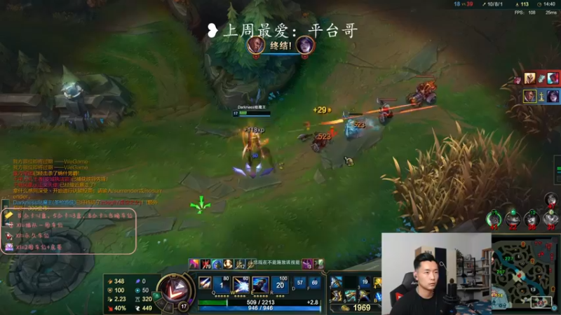 【2022-06-05 21点场】白菜ad：网一有车位，薇恩女枪