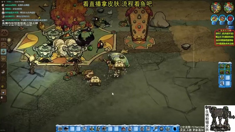 【2022-06-04 22点场】小明鸽i：挂皮肤 双倍亲密三倍上限-饥荒小明鸽i