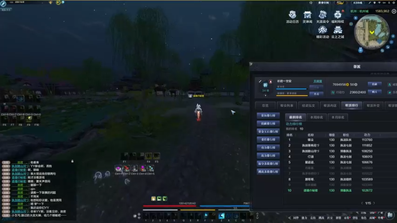 【2022-06-03 22点场】燕徊硯：指月临风修罗城战役，十八岁太白视角