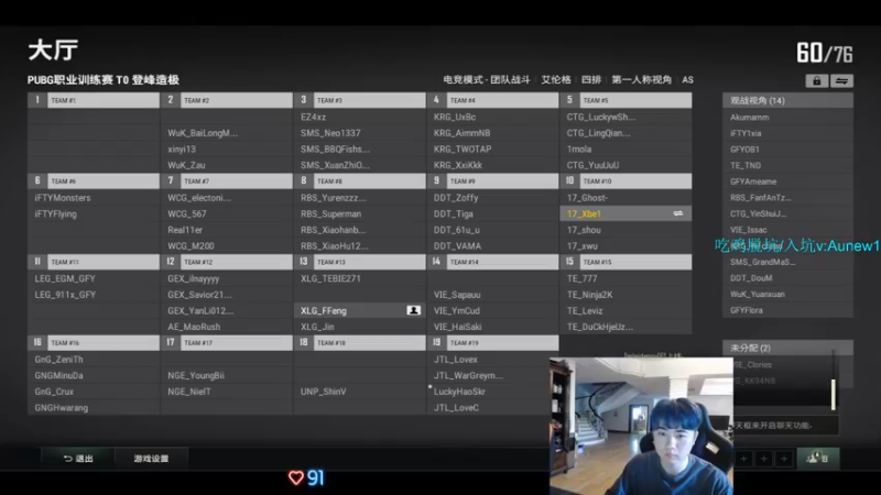 【2022-06-06 13点场】17Xbei丷：满血复活 王者归来