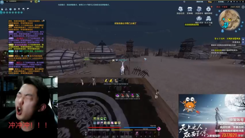 【2022-06-05 21点场】燕徊硯：天刀无战事