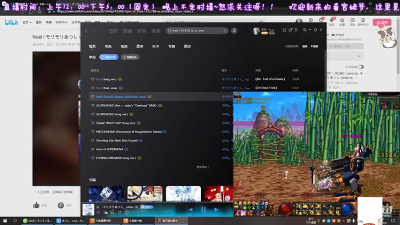 【2022-06-06 01点场】易笙丶Esan：聚窟洲有难啦！！