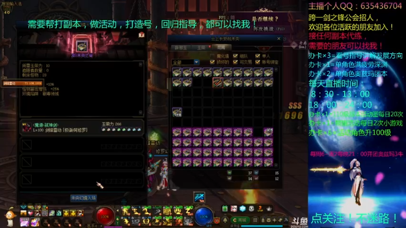 【2022-06-05 23点场】黑白剑锋：深渊 团本 回归指导