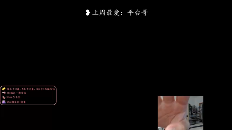 【2022-06-03 21点场】白菜ad：网一有车位，薇恩女枪