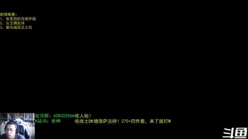 【2022-06-06 07点场】AC绅士向：话痨绅：安度因的迷惘