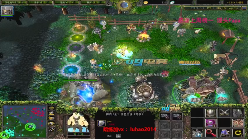 【2022-06-03 01点场】dota金榜题名：赛季 赛季~~