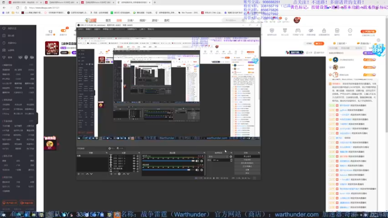 【2022-06-04 20点场】战争雷霆老铁：【战争雷霆国际服】空陆一体仿真战争网游