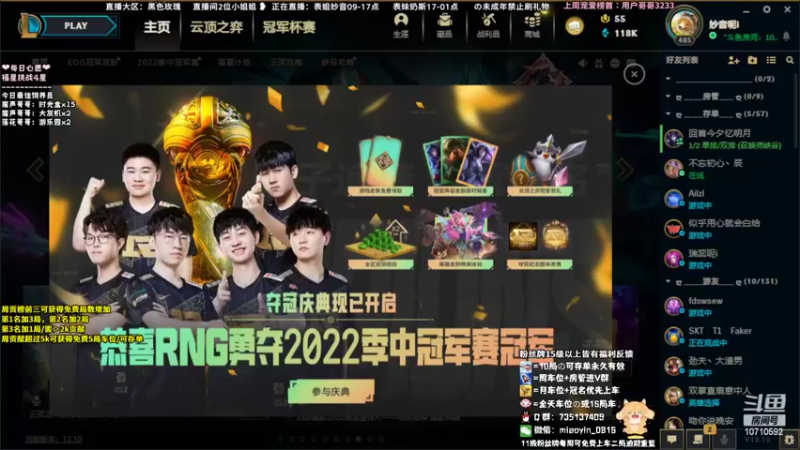 【2022-06-03 08点场】妙音or奶斯：妙音：祝大家端午可盐可甜粽有所爱~
