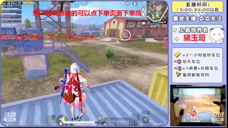【2022-06-02 14点场】是星陨阿：战神新主播带粉快乐上分可帮打