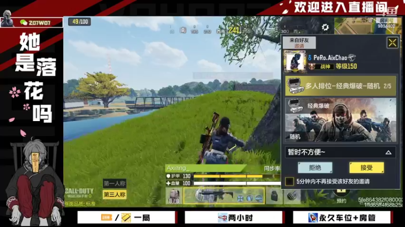 【2022-06-02 14点场】她是落花吗：奥斯卡影帝开启演员模式9834402