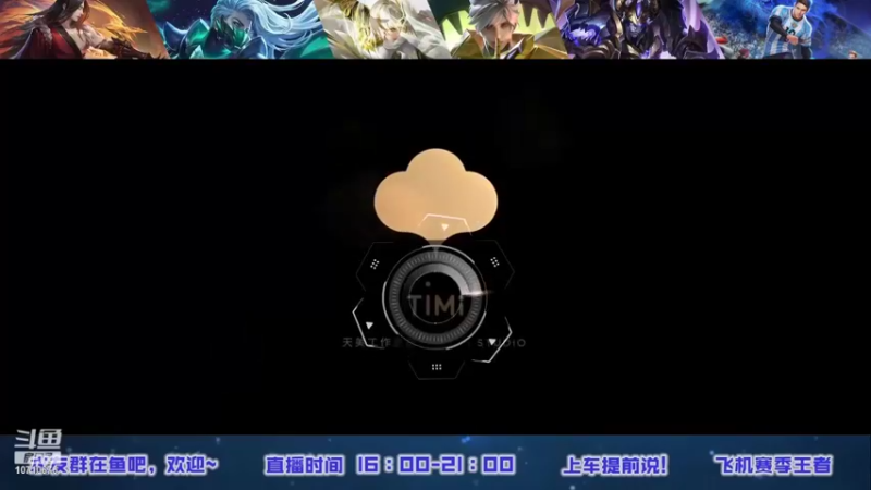 【2022-05-29 16点场】难骨：不上1700不下播
