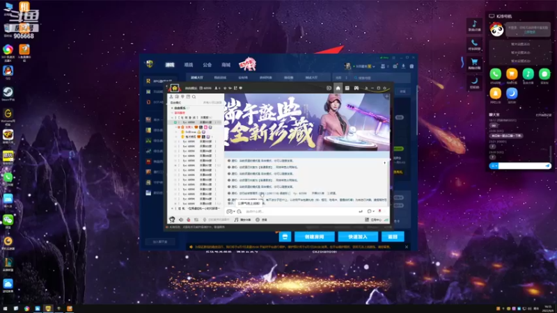 【2022-06-06 16点场】鬼才地瓜：【地瓜】到慈溪了，明天开箱~