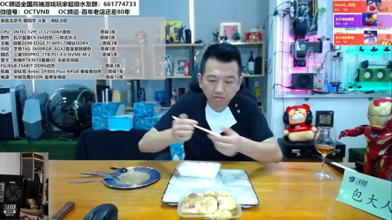 【2022-06-06 13点场】OC频道包大人：命里有时终须有，命里无时莫强求！高考加油