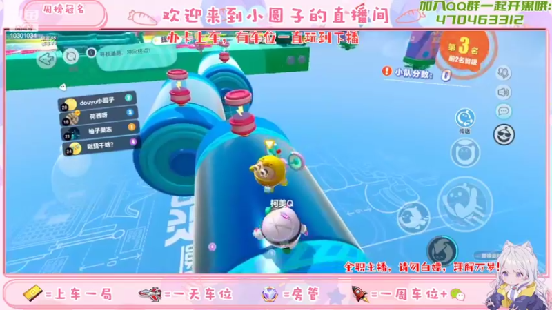 【2022-06-02 22点场】超灵气的小圆子：冲击凤凰蛋